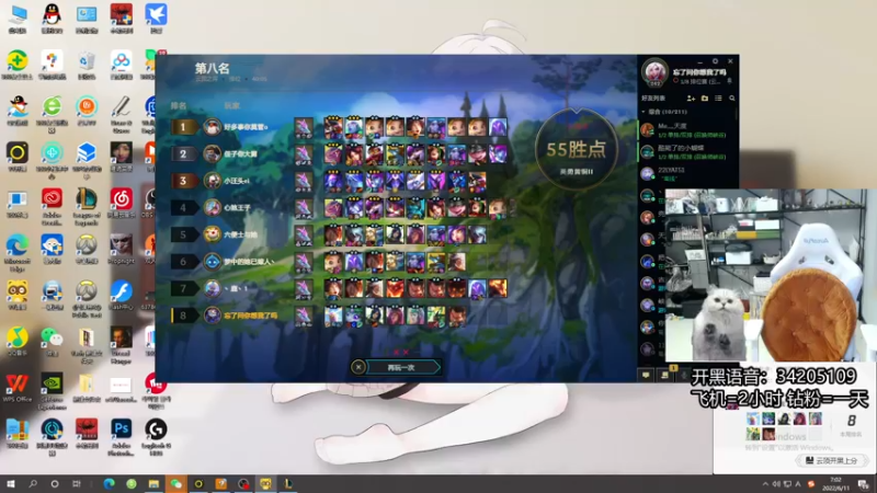 【2022-06-11 07点场】田喽喽：【有车位】野排女修罗来人躺