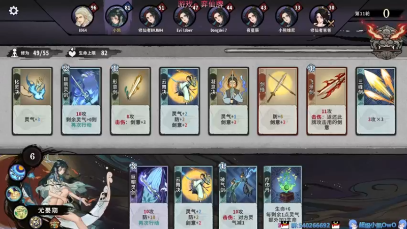 【2022-06-09 20点场】超级小凯OvO：怒上4000分的赛马亡