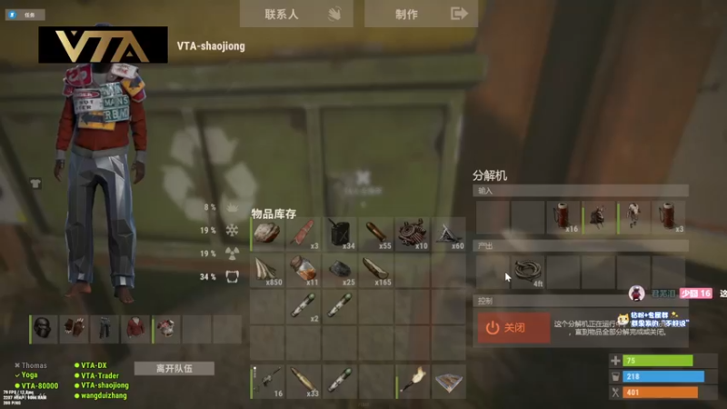 【2022-06-18 01点场】少囧丶：VTA-少囧の游戏教室