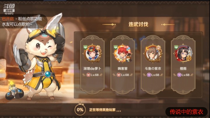 龙之国物语舞者小姐姐极速带飞65连武讨伐