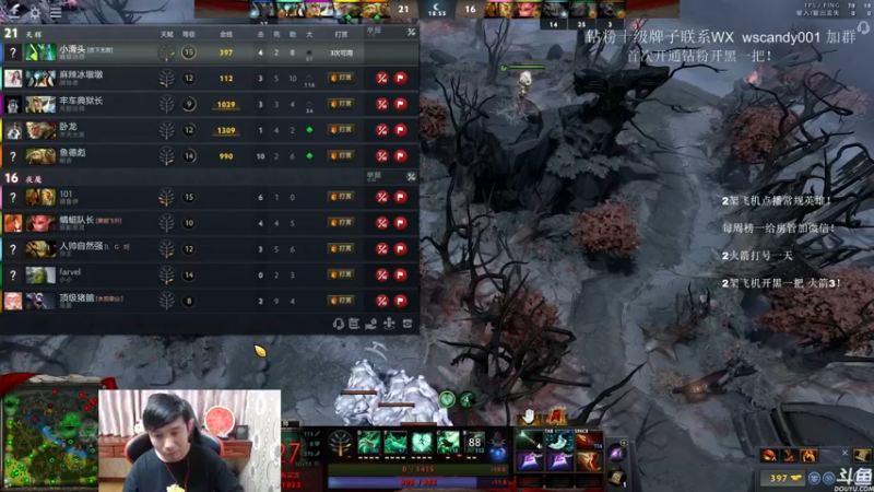 【2022-06-18 00点场】18yearsold天残少年K9：k9:DOTA2欢乐上分课堂！