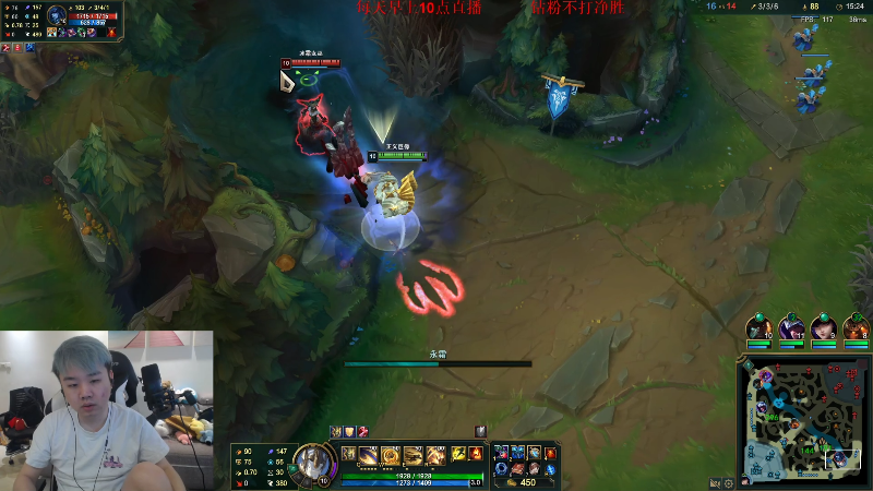 【英雄联盟】网友张顺飞的精彩时刻 20220618 10点场