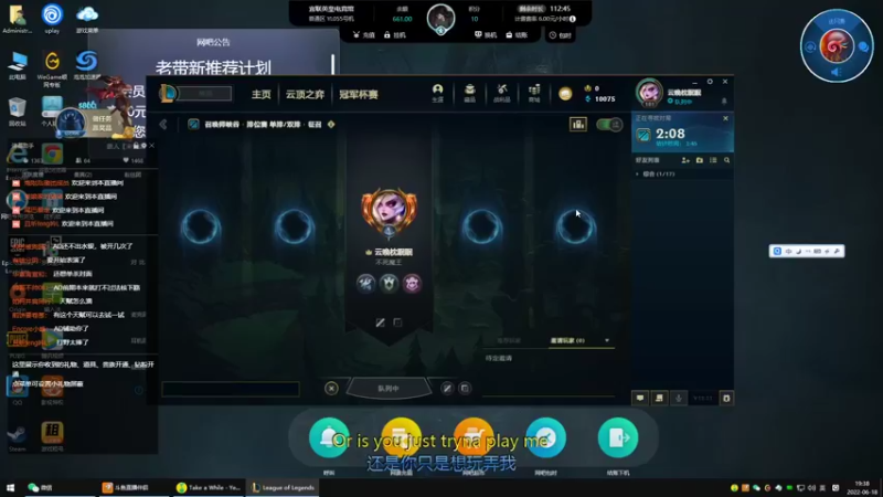 梨花飘落野草香的精彩时刻 20220618 19点场