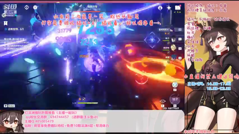 【2022-06-17 20点场】桃无忧：钻粉10期深渊.第95天免费补星.肝一切