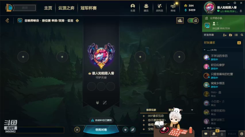 【2022-06-17 22点场】章发财丶：晚上好，吃了吗！