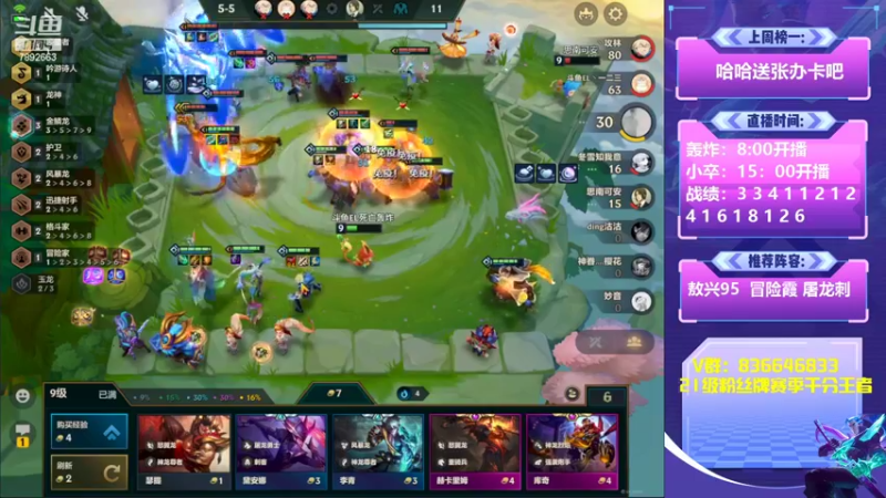 【2022-06-16 18点场】死亡轰炸DD：赛季初滴神冲第一