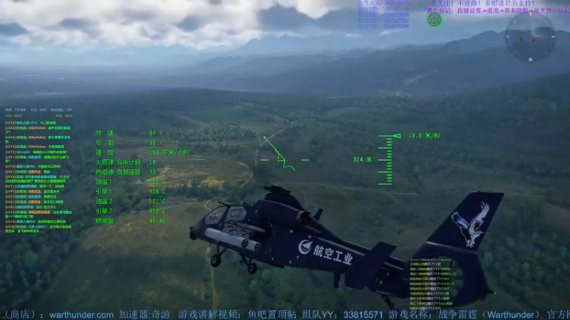 【2022-06-16 00点场】战争雷霆老铁：【战争雷霆国际服】空陆一体仿真战争网游