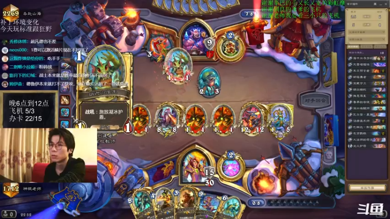 【2022-06-17 22点场】神棍老师麦迪文：神棍老师：偶尔迟到的直播间