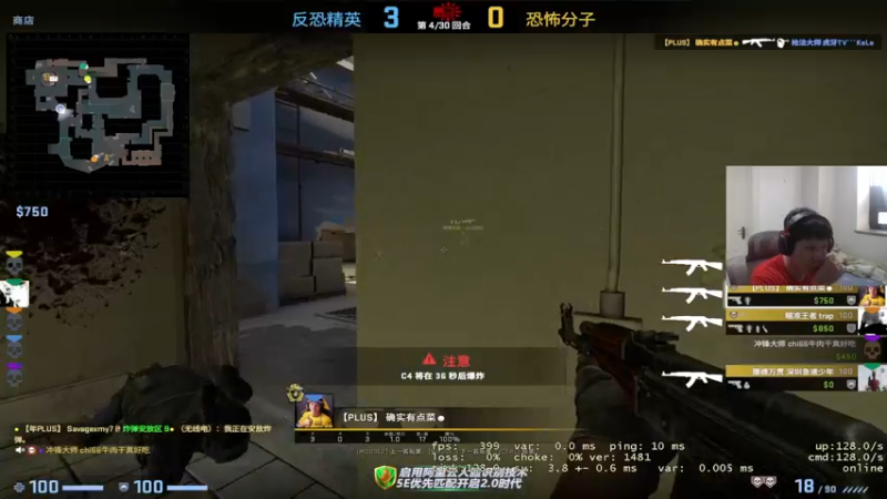 【2022-06-18 18点场】yjjimpaopao：认真CSGO 上个S