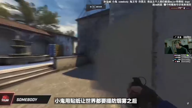 【2022-06-17 23点场】Karsamzing苏弟：BLAST NAVI-FAZE 顶级！