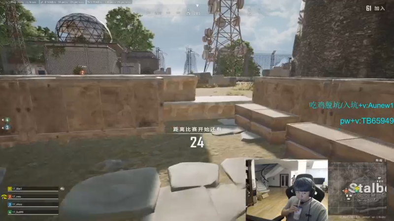 【2022-06-17 21点场】17Xbei丷：【职业挑战3天内上500强】