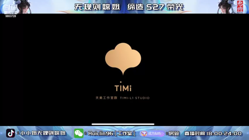 【2022-06-18 18点场】小小娥1：巅峰赛冲冲冲！！！！