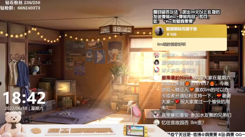 【2022-06-18 18点场】真栗：双倍亲密！鳄鱼人集合！