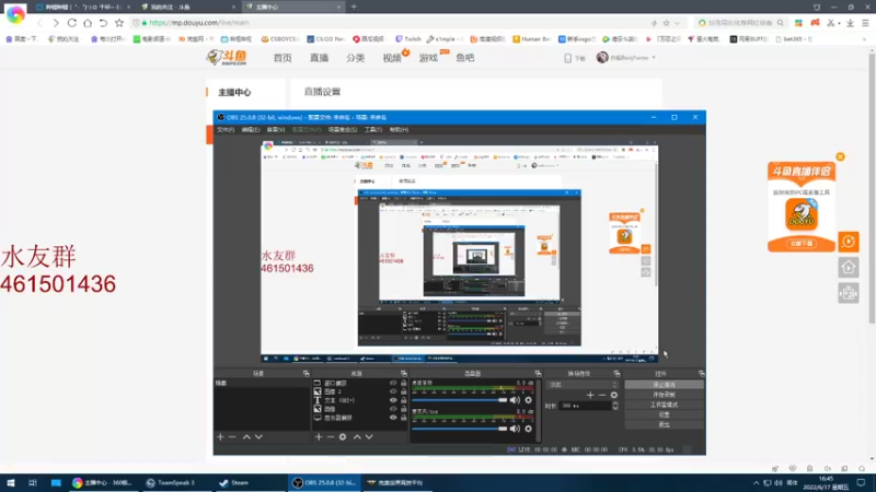 【2022-06-17 16点场】白起Baiq1wow：进来吧  带你了