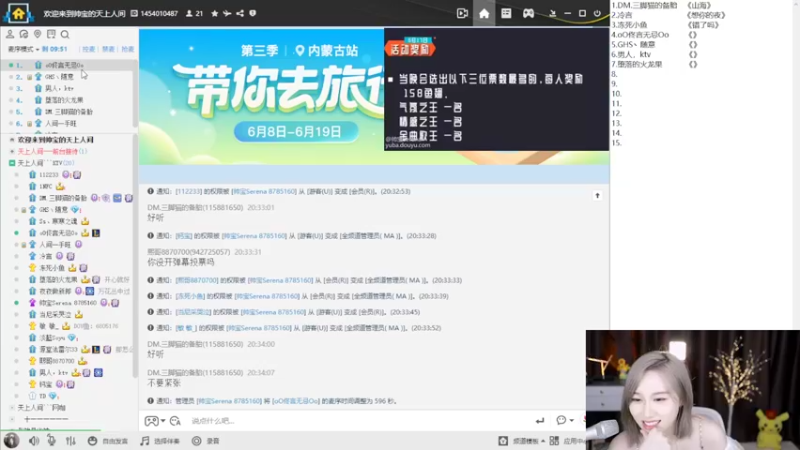 【2022-06-17 20点场】帅宝Serena：【双倍】百天Party~