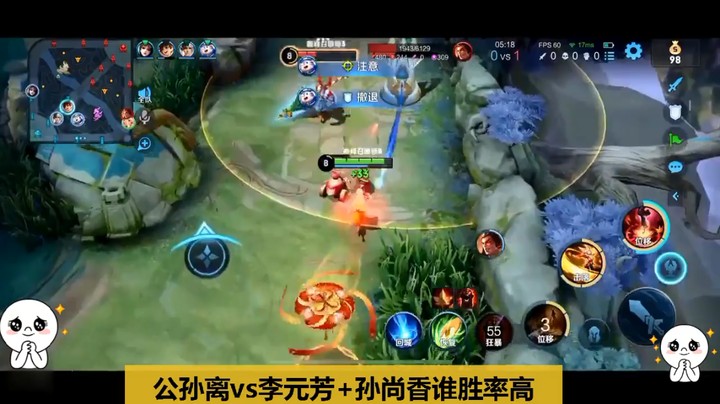 巅峰赛上分公孙离前期凯雷后面被李元芳制裁