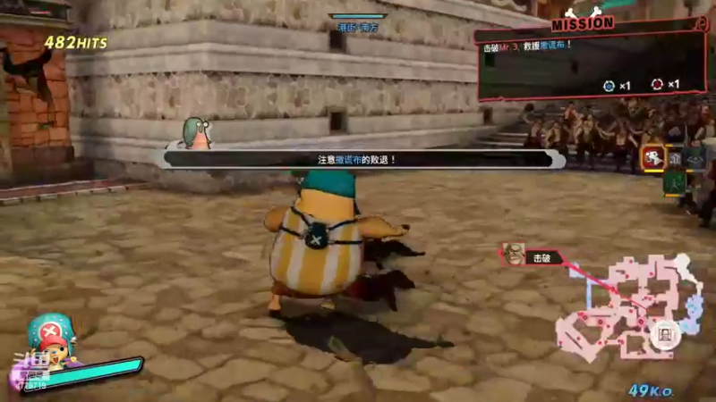 【2022-06-17 12点场】游与眠：海贼无双四 4779719