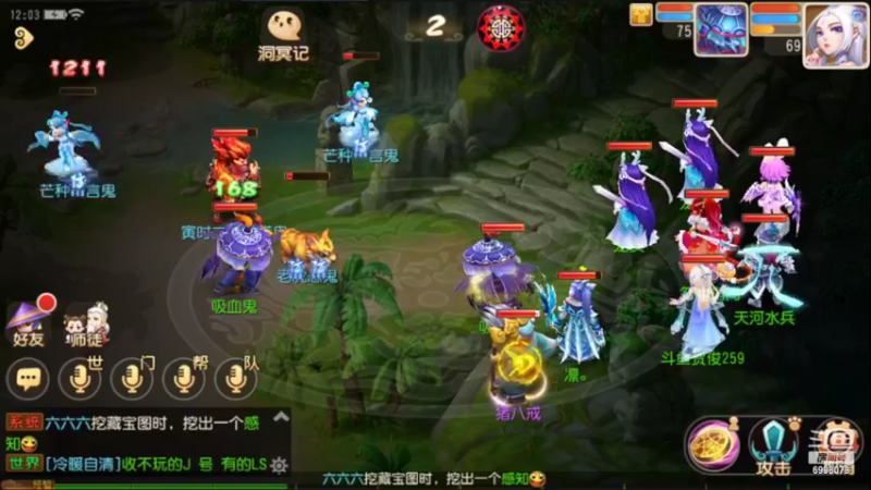 【2022-06-18 12点场】贺俊259：梦幻手游5月新区：三界乐园