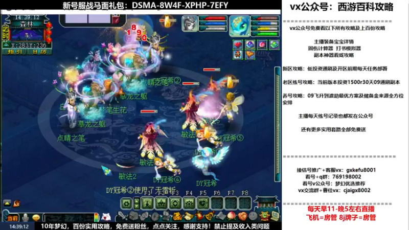 【2022-06-18 14点场】oo冠希oo：1314冠希wd天宫3凌波第30天