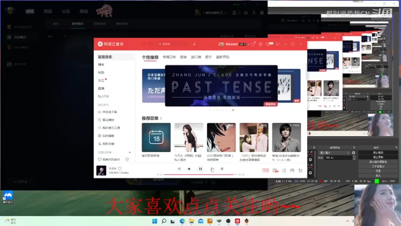【都别说爱我CN】网易22  UD  打屁股虽然厉害，但是你这么打也不太合适吧.mkv