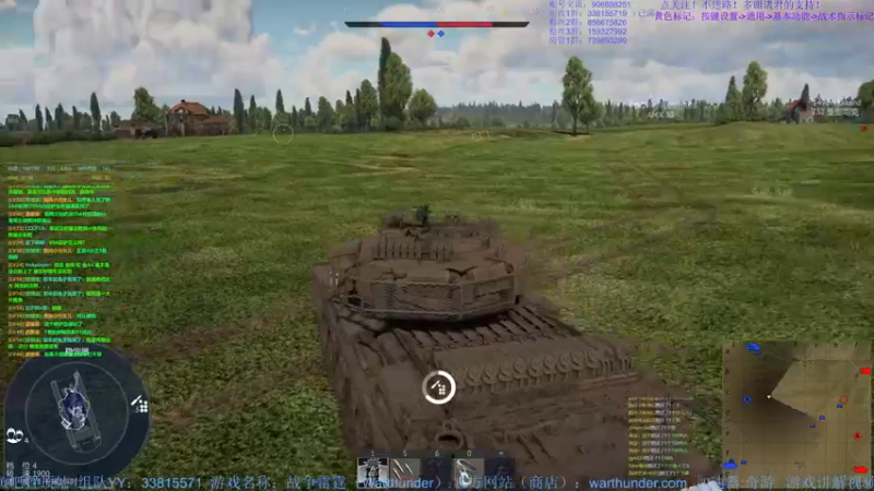 【2022-06-15 21点场】战争雷霆老铁：【战争雷霆国际服】空陆一体仿真战争网游