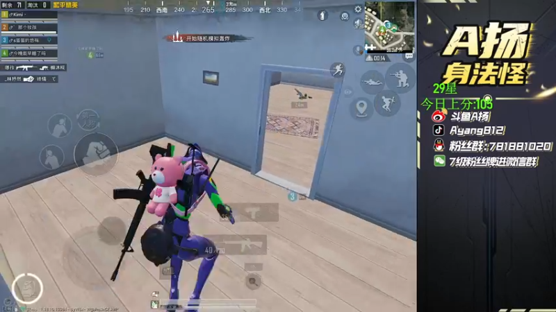 【2022-06-17 22点场】A扬丷：《匹配路人上战神》