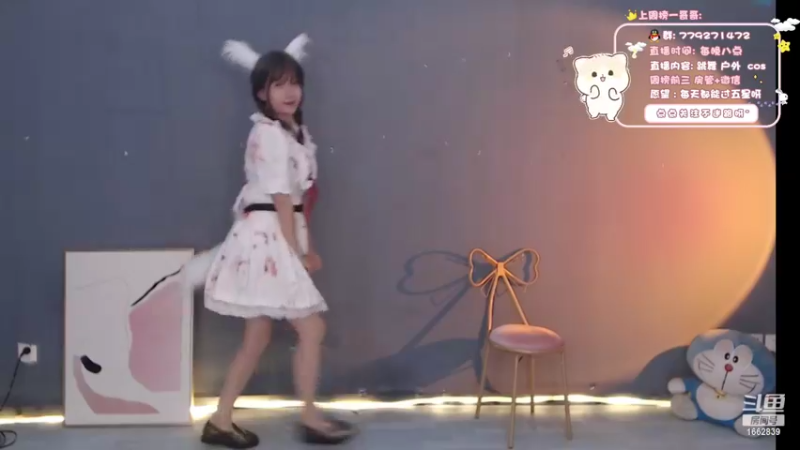 【哈尼九】06-17 本场人气值TOP3舞蹈