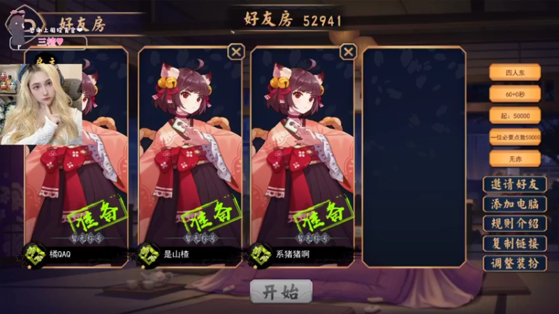 【2022-06-18 00点场】OrangebabyOAO：橘：开双倍啦