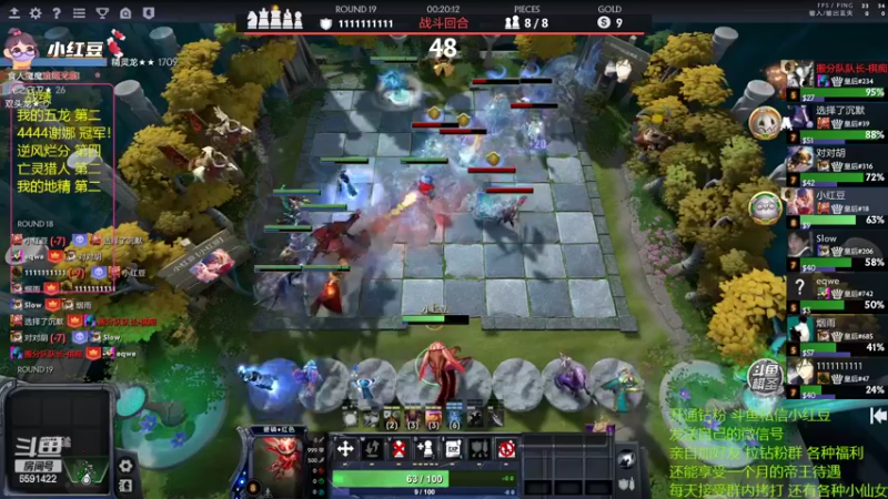 【2022-06-18 17点场】小红豆阿：酬勤上分！！！！！！！！！！