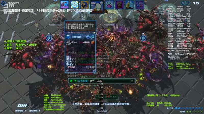 【2022-06-17 15点场】xcluster：星际酒馆，周六带莫子打双人赛