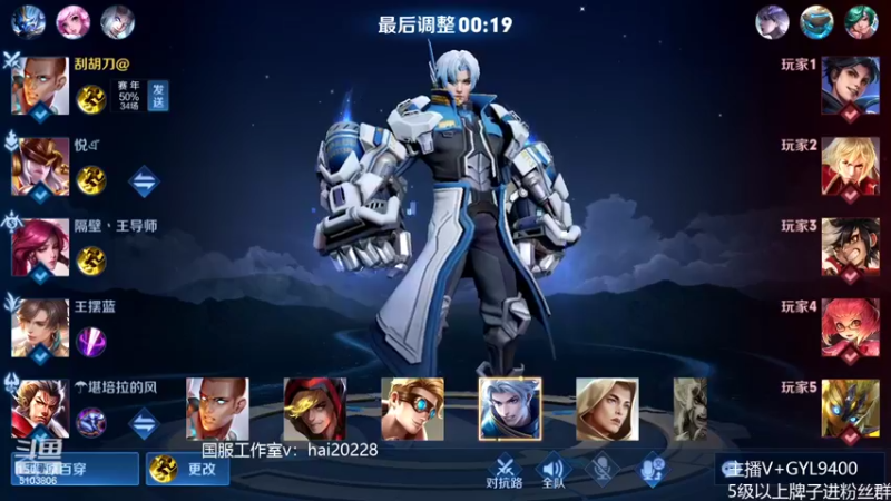 【2022-06-18 10点场】Fly高一刀：高一刀：都在细节里面