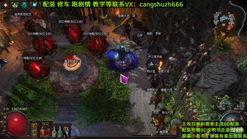 【2022-06-16 19点场】仓鼠召唤：主攻召唤 赛季最强BD专业配装