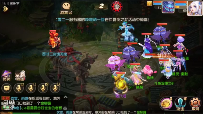 【2022-06-16 19点场】贺俊259：梦幻手游5月新区：三界乐园