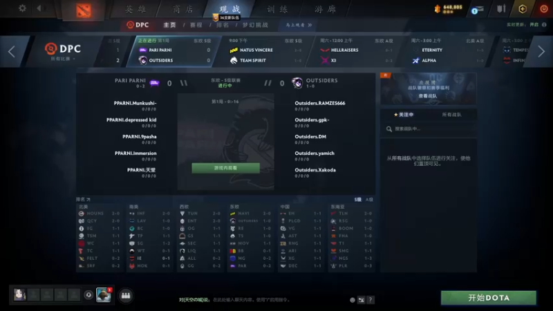 【2022-06-17 18点场】阳光男孩Aq：超级挑战赛第二周！！！！！7718843