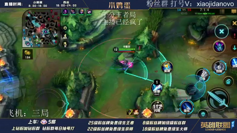 【2022-06-18 17点场】西瓜太浪xx：小鸡蛋：锐雯黎明之刃体验