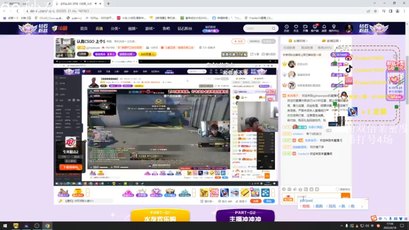 【2022-06-18 17点场】Franke19：【Franke19】讲文明，树新风！