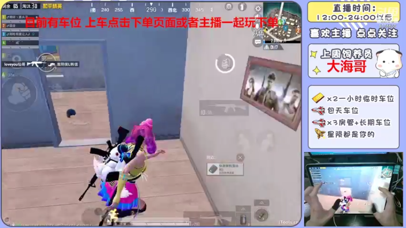 【2022-06-17 21点场】是星陨阿：战神新主播带粉快乐上分哦