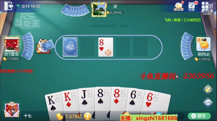 4368八雀牌：路上见不到黑桃就果断换方向，躺K上算了！