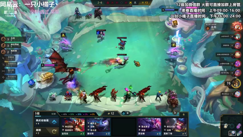 【2022-06-17 23点场】卷子丶：橘の上分日记：你相信魔法嘛