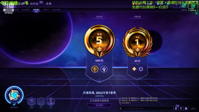 【2022-06-17 20点场】盖小尔：新的模式又开始了↖(^ω^)↗