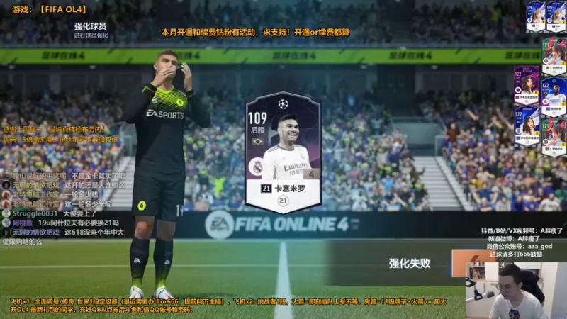 【2022-06-18 13点场】A胖瘦了：A胖OL4~开新连锁~1.5倍亲密度！