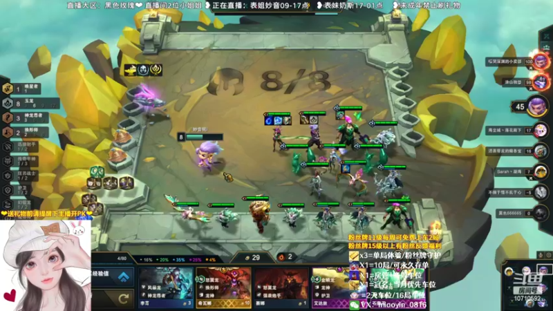 【2022-06-16 15点场】妙音or奶斯：妙音：黑色玫瑰❤有车位