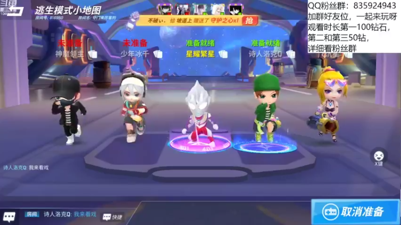 【2022-06-17 19点场】闪烁心系梦寄：看直播送钻cdk了