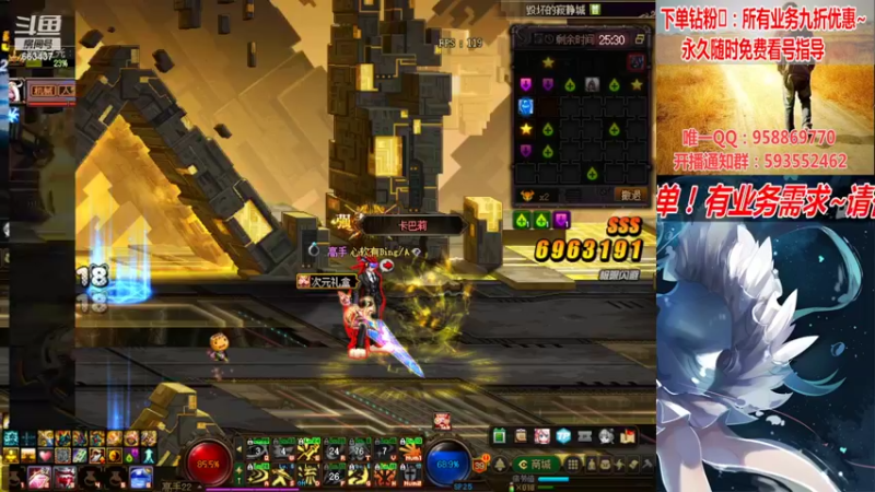 【2022-06-17 19点场】DNF丶心软：在线遴选！副本！深渊不排队