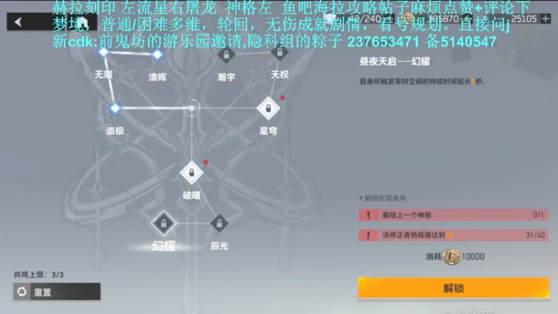 【2022-06-16 13点场】欧根er：新上线赫拉冲冲冲！深空之眼