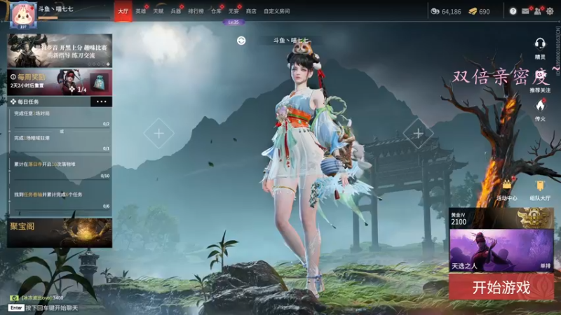 【2022-06-18 01点场】喵七七030：【双倍亲密】18岁睿智主播