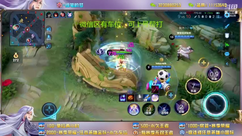 【2022-06-18 00点场】HK提笔：顶级打野思路五排带粉