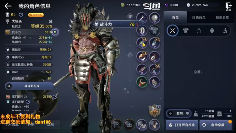 【2022-06-18 10点场】賤丶大骚賤：更新啦！！！