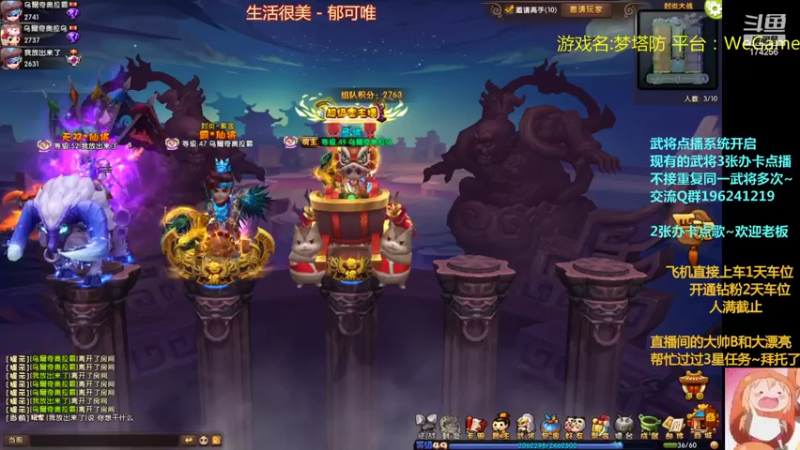 【2022-06-17 18点场】皮小乌：乌：出现吧~皮卡乌！