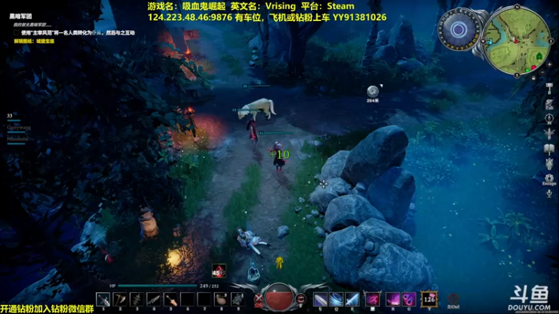 【2022-06-18 18点场】单车老师不迟到：Vrising合作游戏吸血鬼崛起